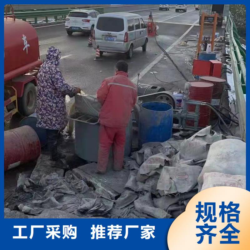 公路下沉灌浆找平厂家总部