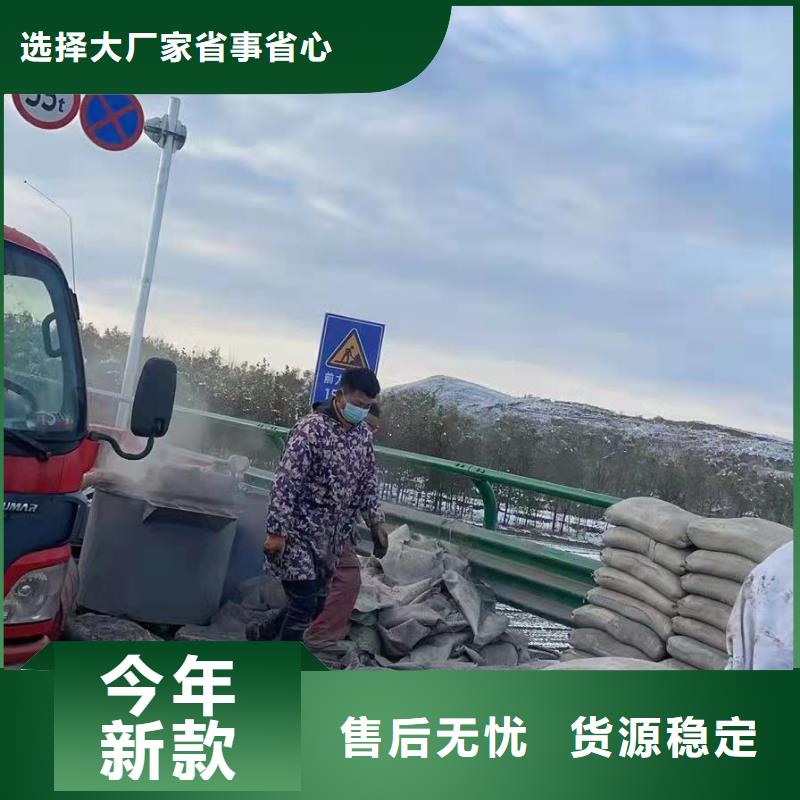 销售道路地基下沉注浆_诚信企业