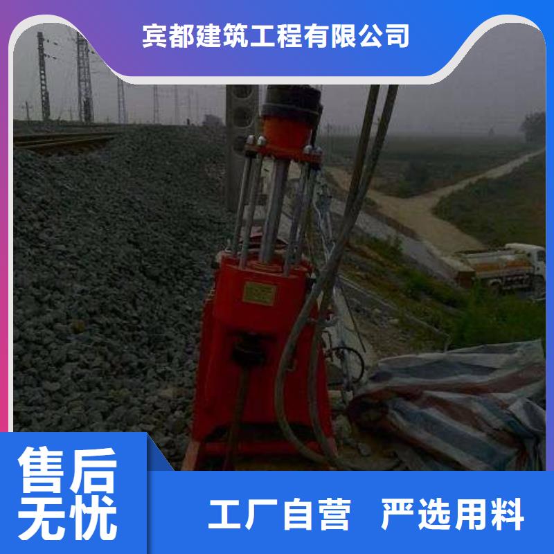 地基_公路下沉注浆严格把关质量放心