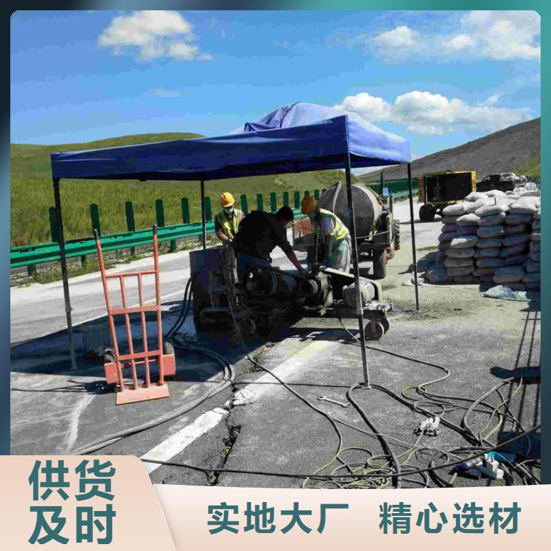 地基_公路下沉注浆严格把关质量放心