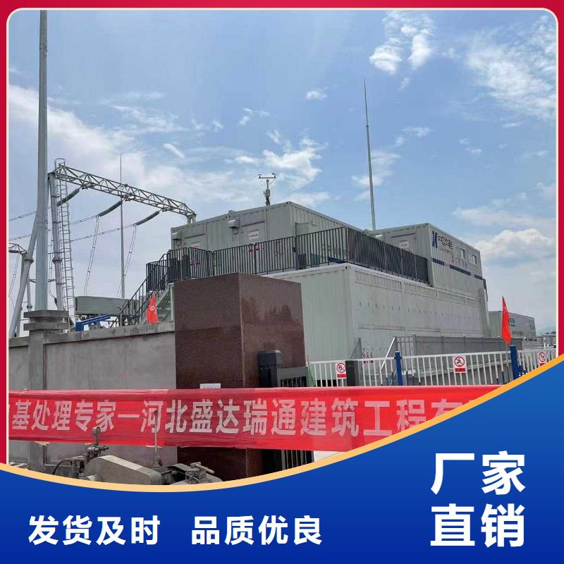 批发地基下沉注浆找宾都建筑工程有限公司