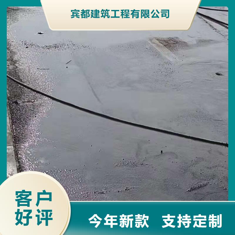 【地基】厂房下沉注浆批发货源