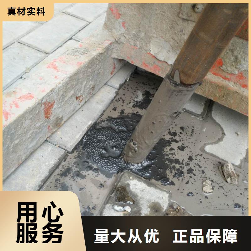 地基,【地聚合物注浆】我们更专业