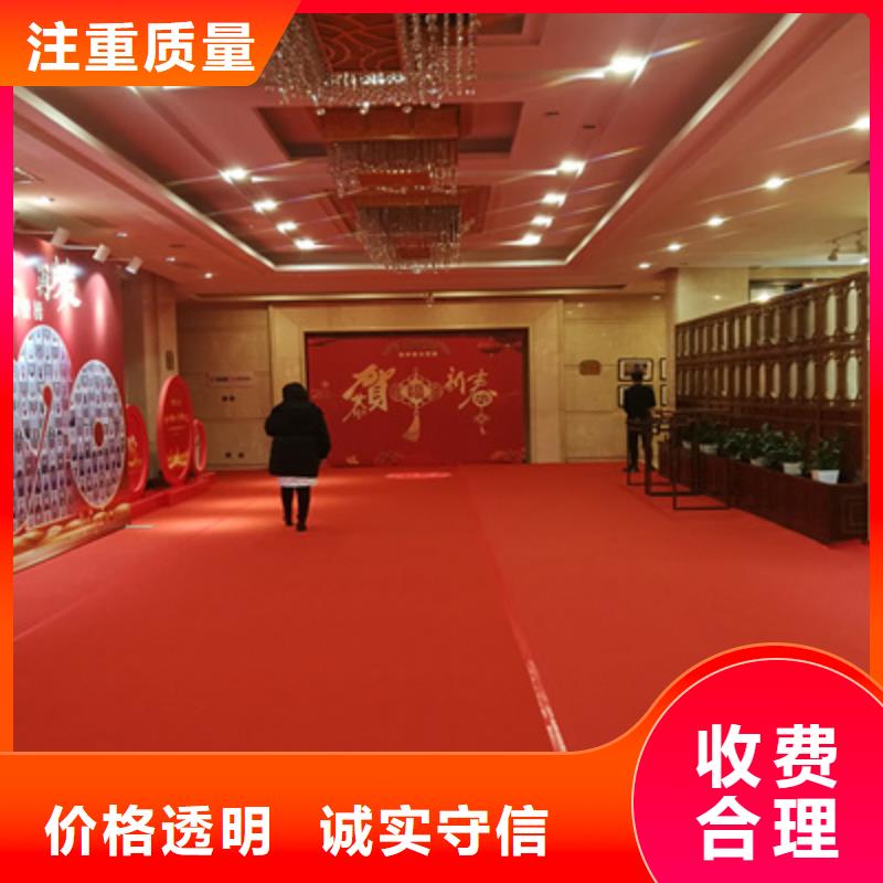 会议活动,庆典活动策划公司一站搞定