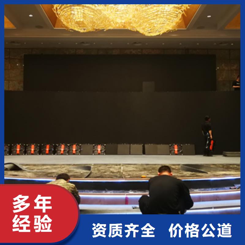 活动执行演出舞台搭建实力公司