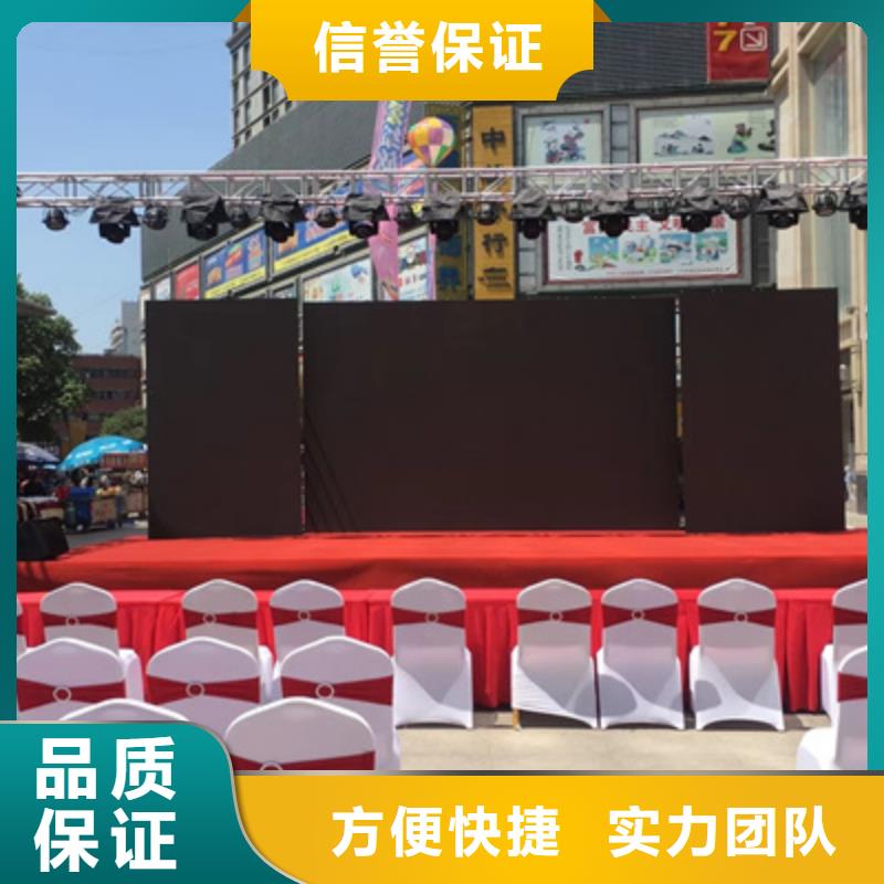慶典演出施工團隊