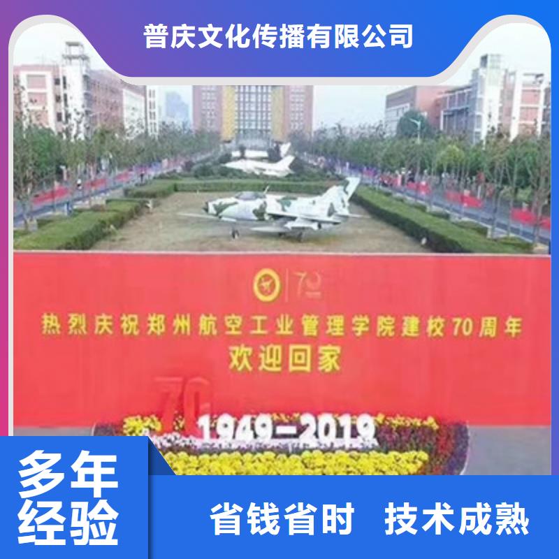 慶典活動_開業(yè)場地布置遵守合同