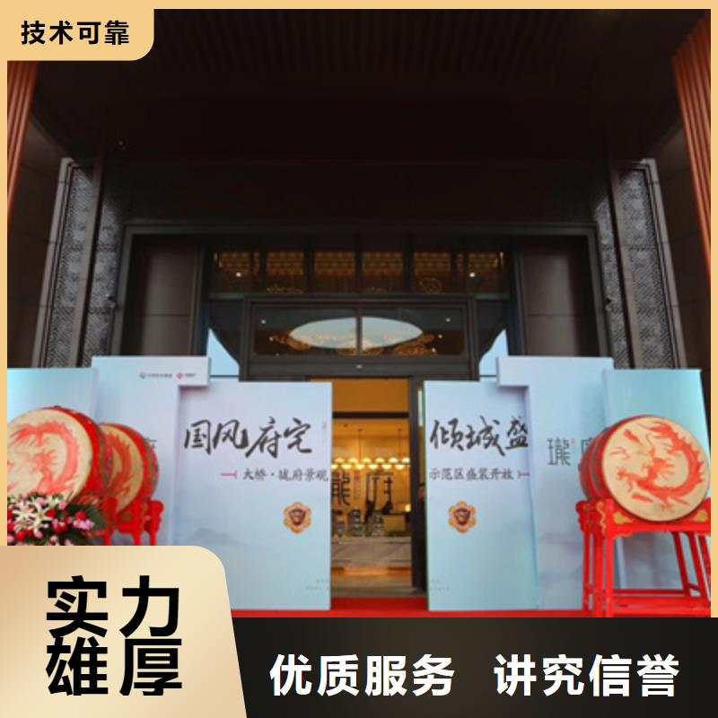 【庆典活动】会议策划公司实力强有保证