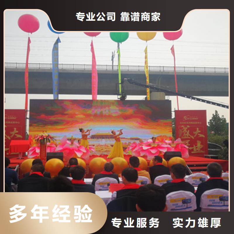 開業(yè)慶典致辭稿性價比高