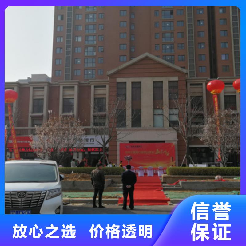 慶典活動_慶典活動策劃公司信譽保證