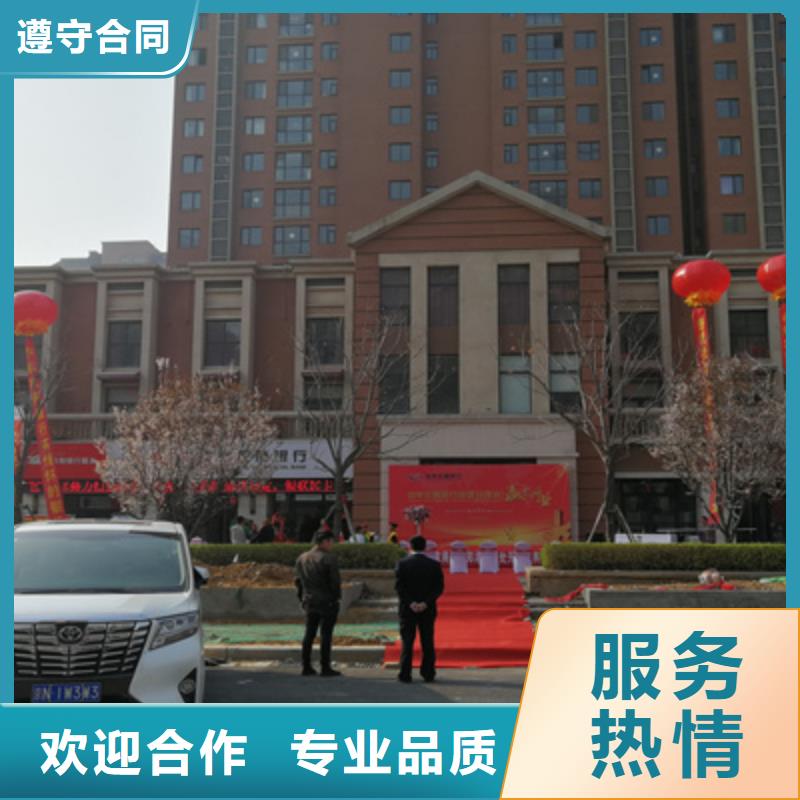 庆典活动_会议策划公司解决方案