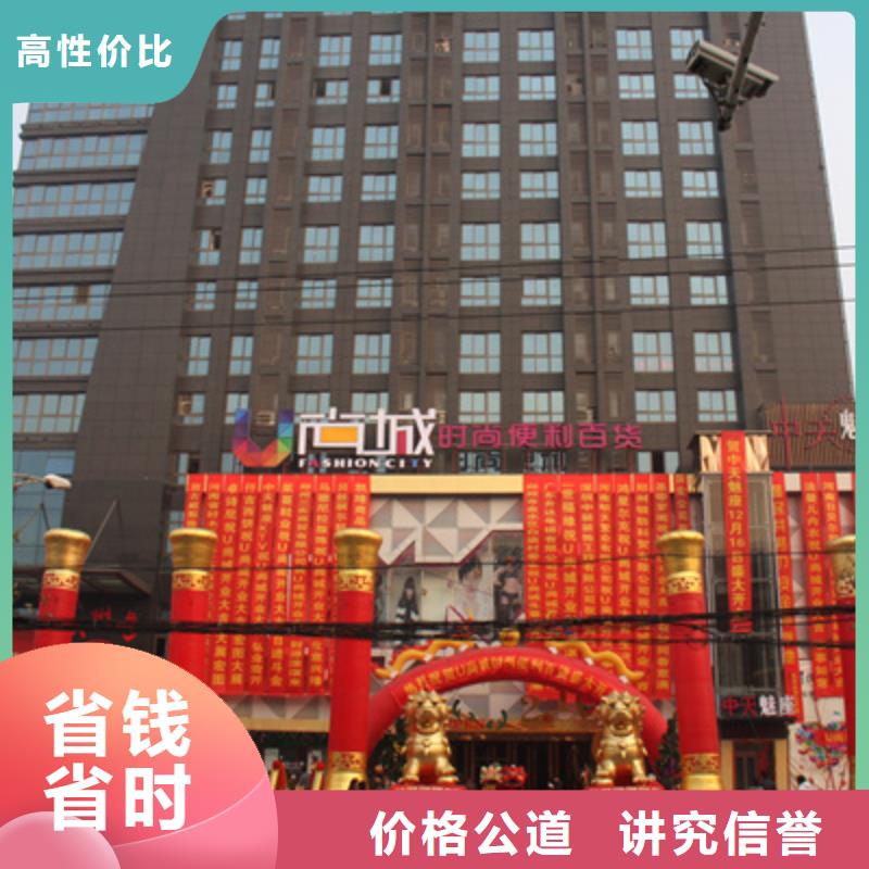 【庆典活动】活动背景板搭建品质优