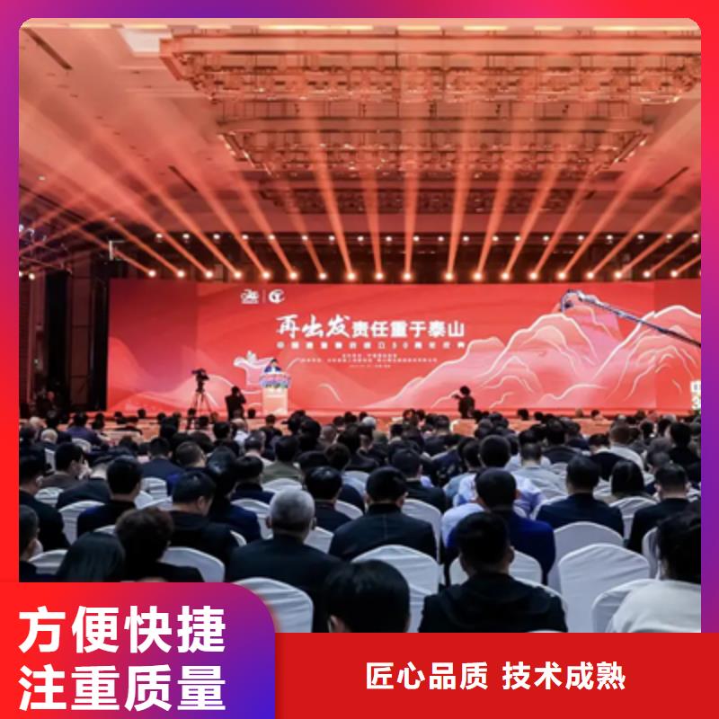 庆典活动庆典演出公司放心