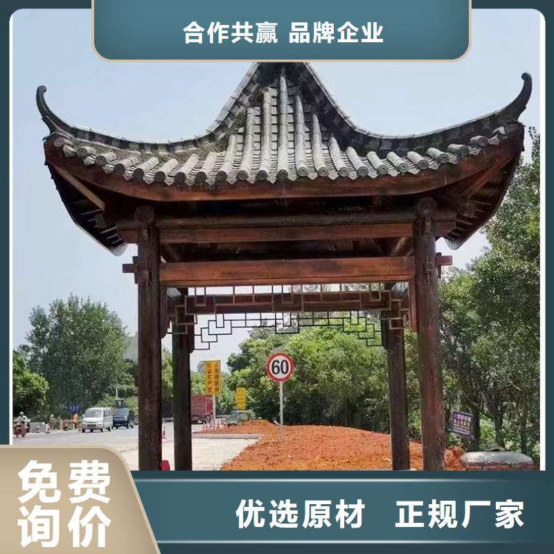 铝代木古建筑公司