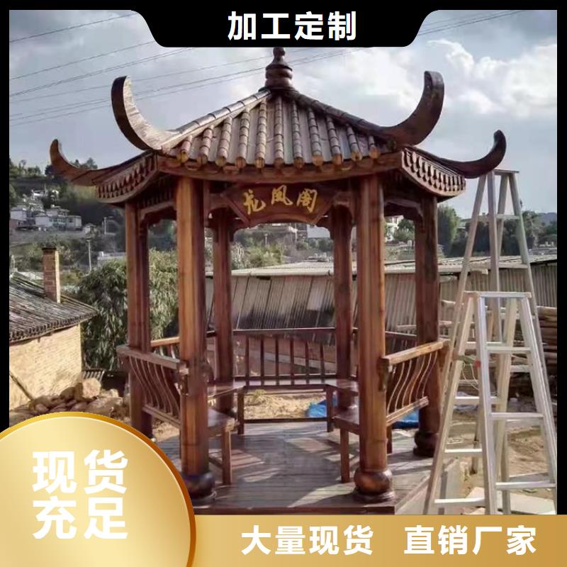 铝代木古建【铝古建栏杆】好品质选我们