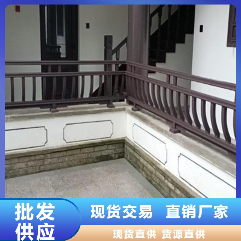 铝合金古建构件优惠多