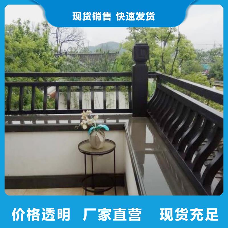 铝代木古建自建房落水管厂家直营