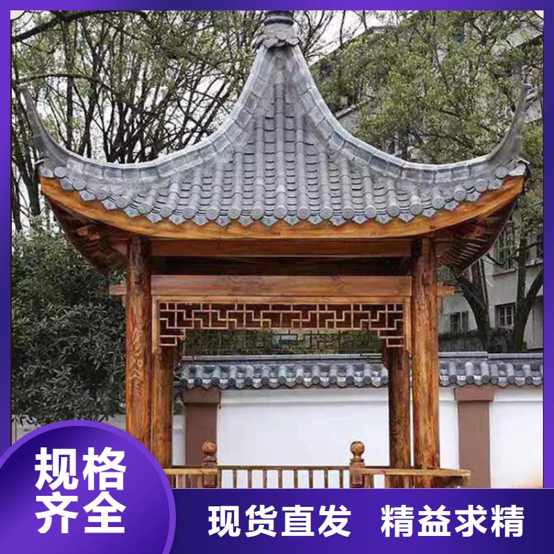 铝代木古建【铝合金仿古建筑材料】欢迎来电询价