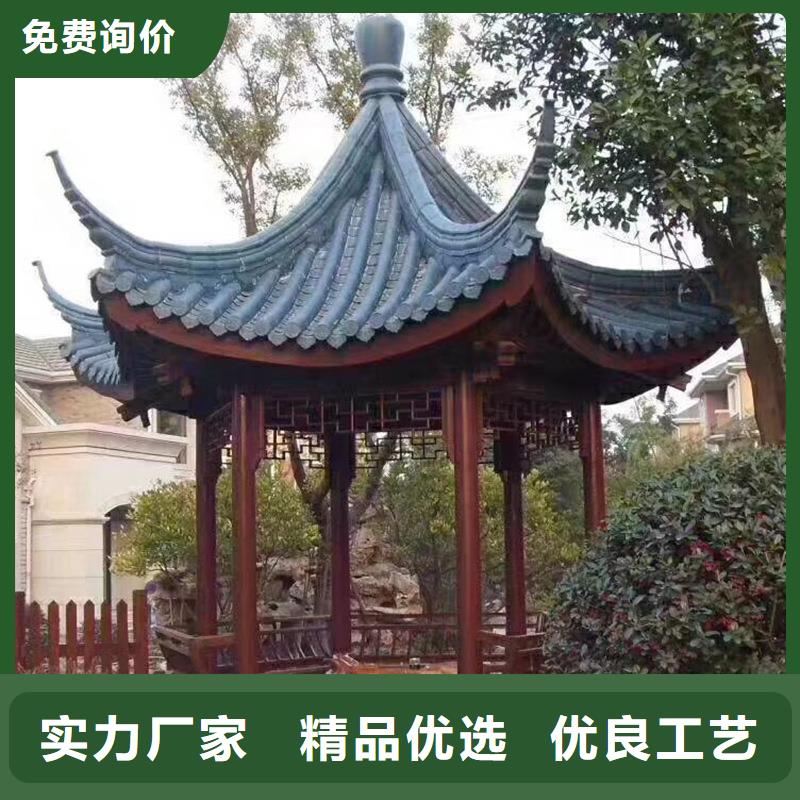 铝代木古建筑四角亭单价