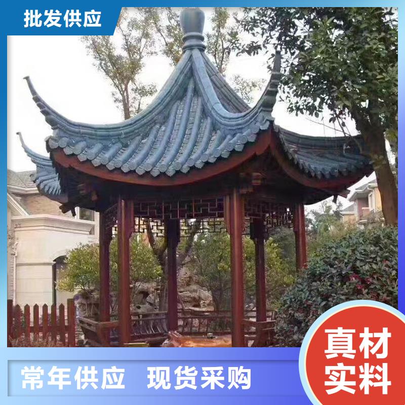 铝代木古建自建房落水管厂家直营