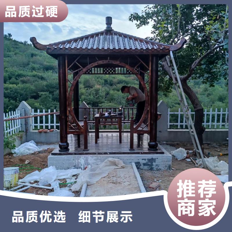 古建铝代木工程施工方案型号齐全