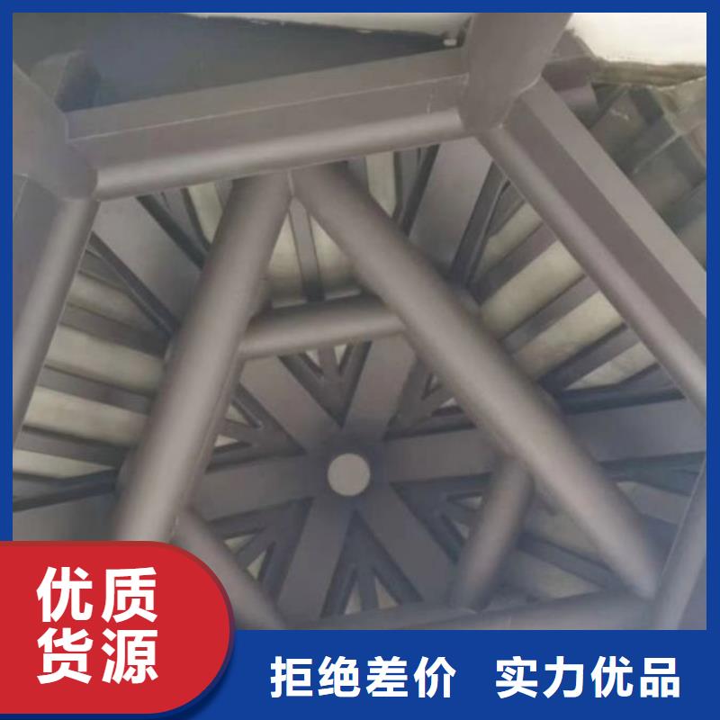 【铝代木古建铝合金下水管极速发货】