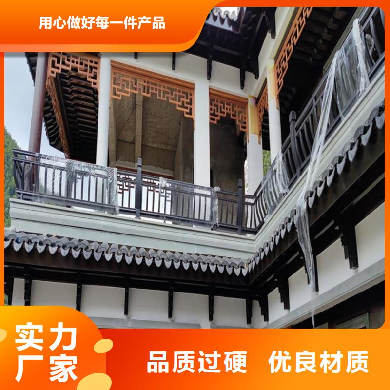 铝代木古建筑价格价格实惠