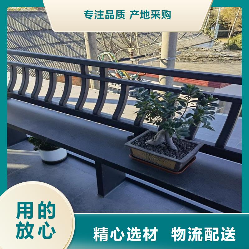 铝代木古建铝古建栏杆N年大品牌