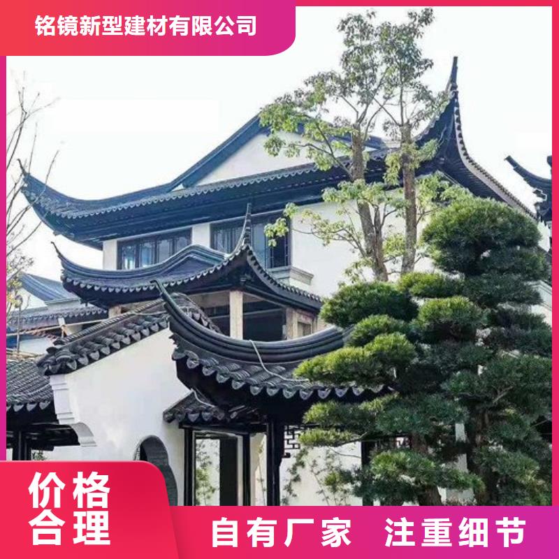 铝代木古建筑施工方案现货价格