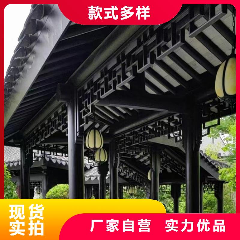 铝代木古建_【古建铝代木】产品优良