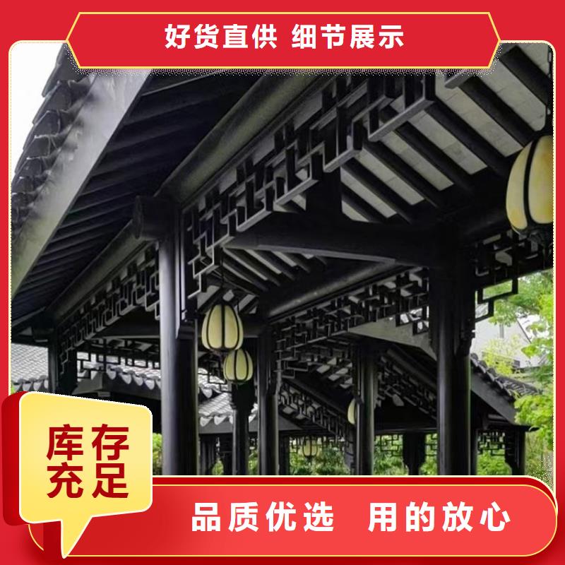 铝代木古建_铝合金仿古建筑材料专业生产品质保证