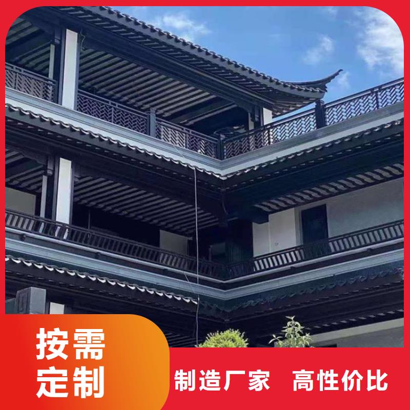 铝代木古建铝合金仿古建筑材料为您提供一站式采购服务