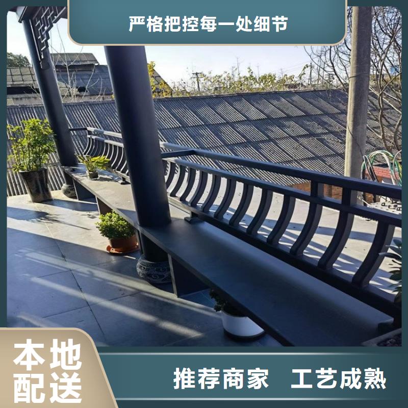 【铝代木古建】【仿古建筑】厂家直销供货稳定