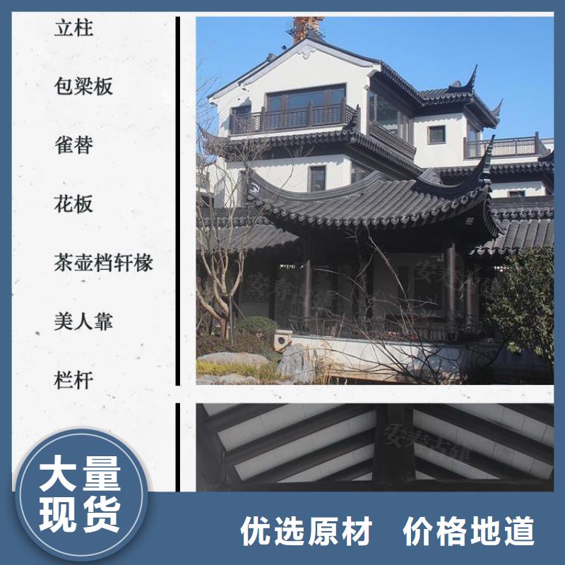 铝代木古建厂家欢迎订购