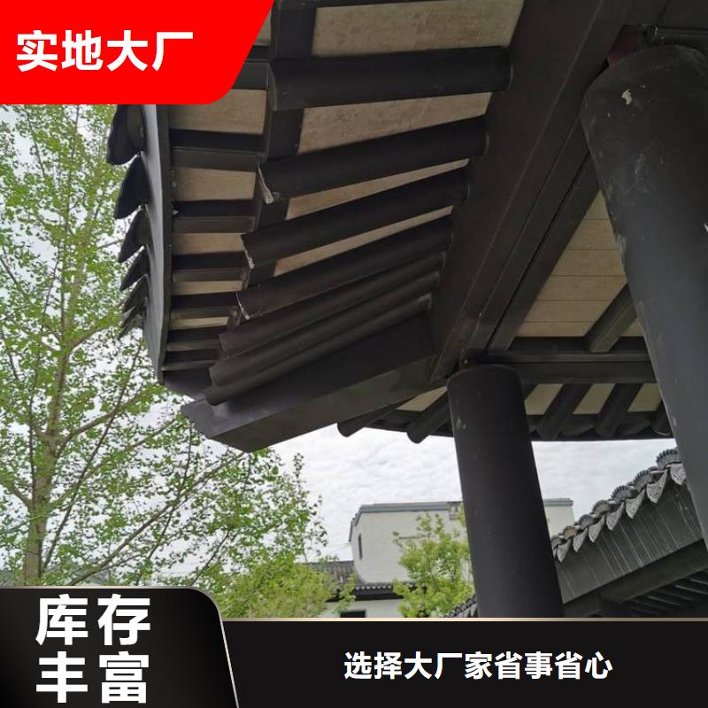 铝代木古建铝代木寺庙专业品质