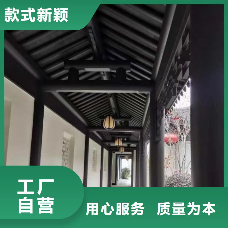 铝代木古建配件大全库存充足