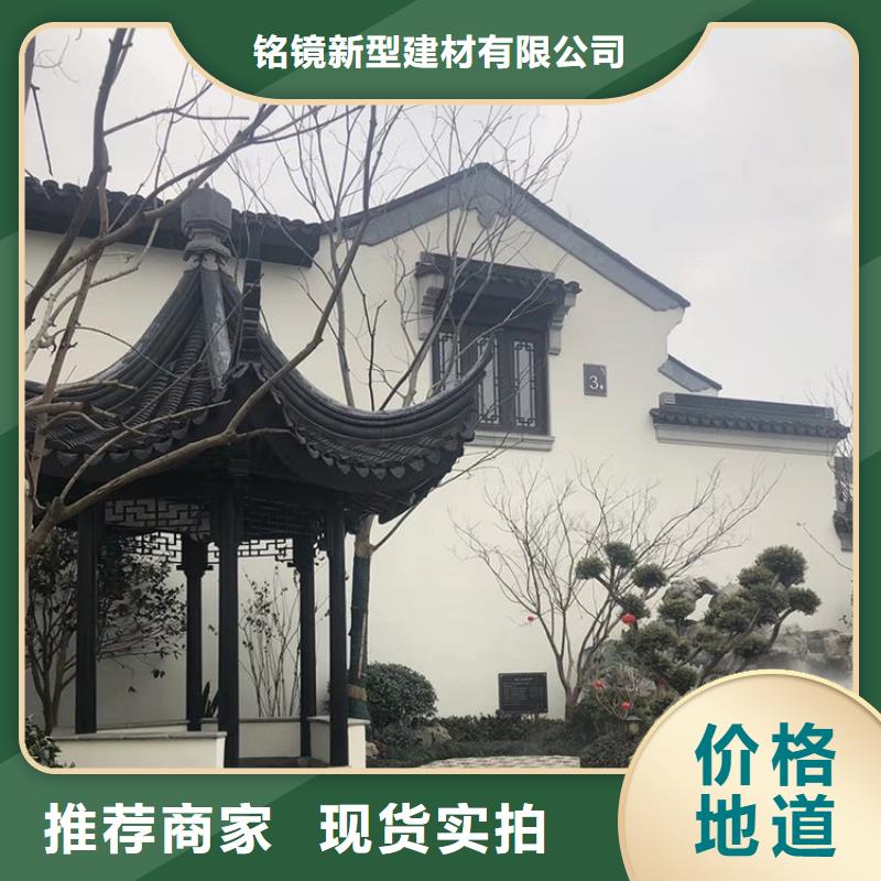 铝代木古建金橼条精品选购