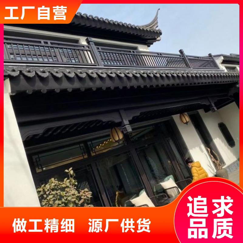 铝代木古建铝合金仿古建筑材料为您提供一站式采购服务