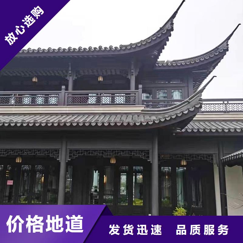 铝代木古建铝合金仿古建筑材料专业生产N年