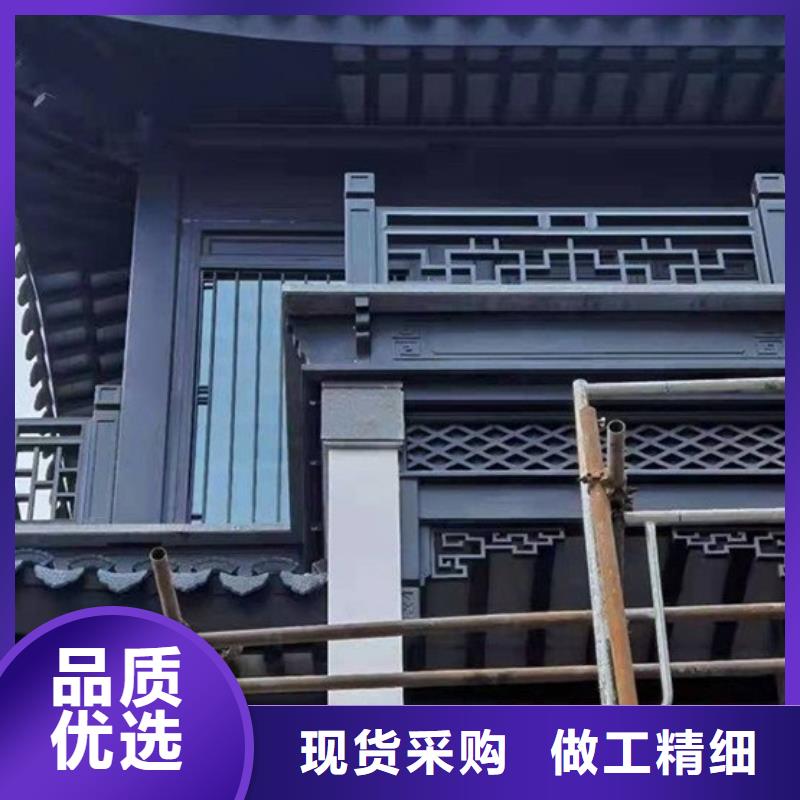 【铝代木古建】仿古建筑材料认准大品牌厂家