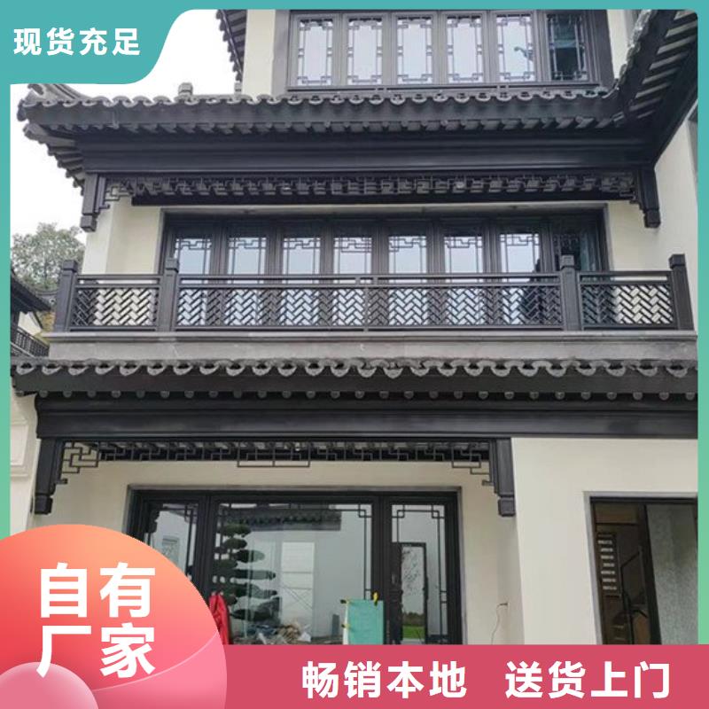 铝代木古建【铝合金仿古建筑材料】欢迎来电询价