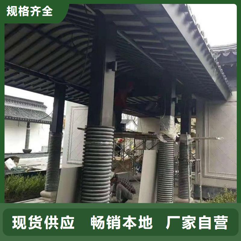 铝代木古建筑价格厂家定制