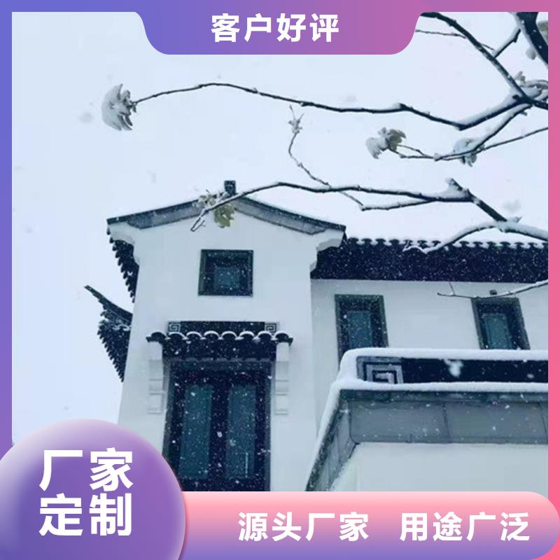 铝代木古建【【别墅天沟】】精品优选