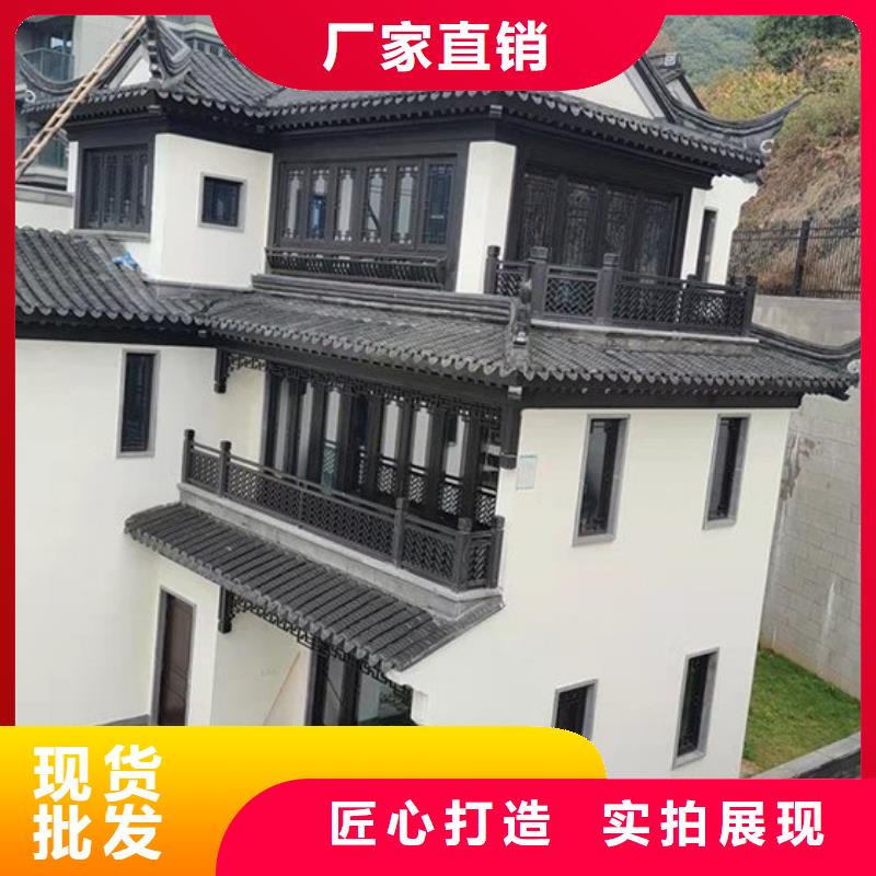 铝代木古建自建房落水管厂家直营