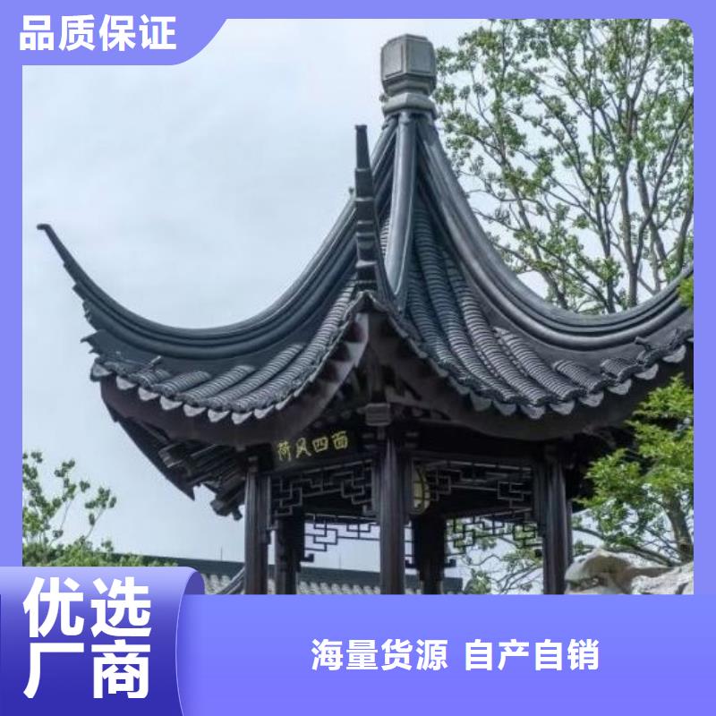 铝代木古建厂家质优价廉