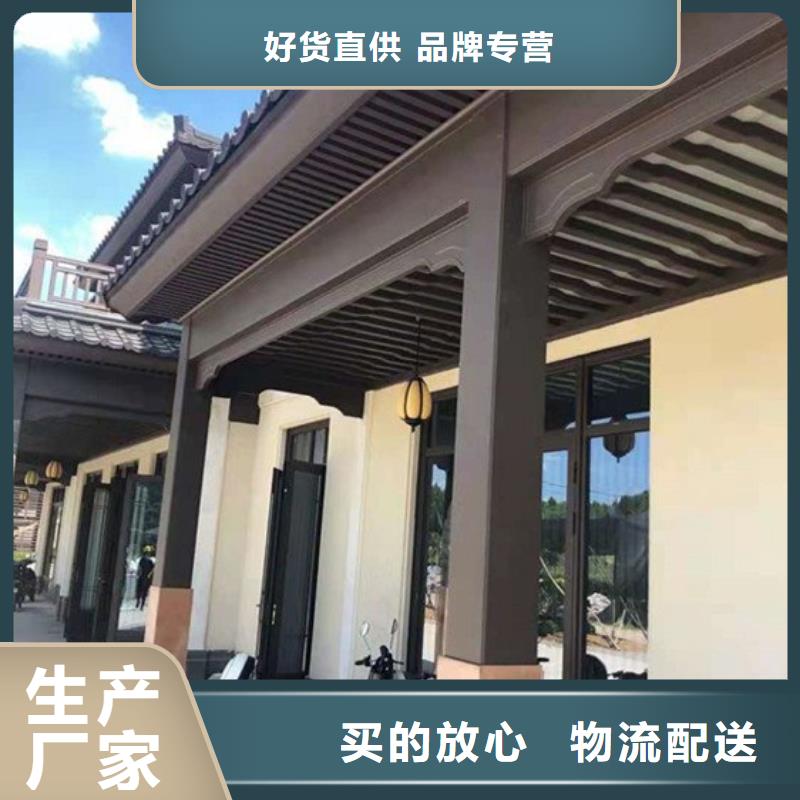 【铝代木古建 古建铝代木源头采购】