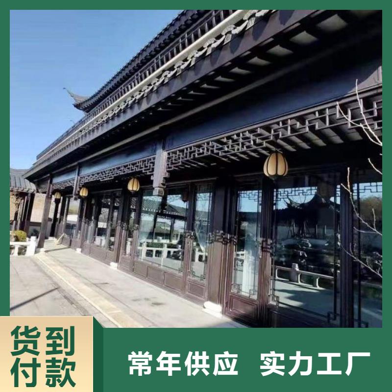 铝代木古建铝古建栏杆N年大品牌