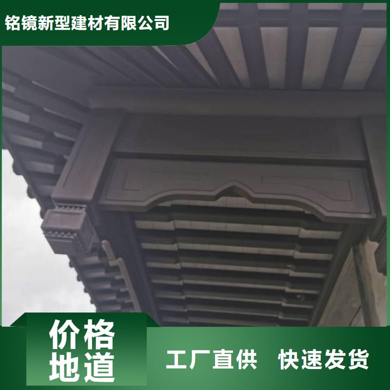 铝代木古建自建房落水管用的放心