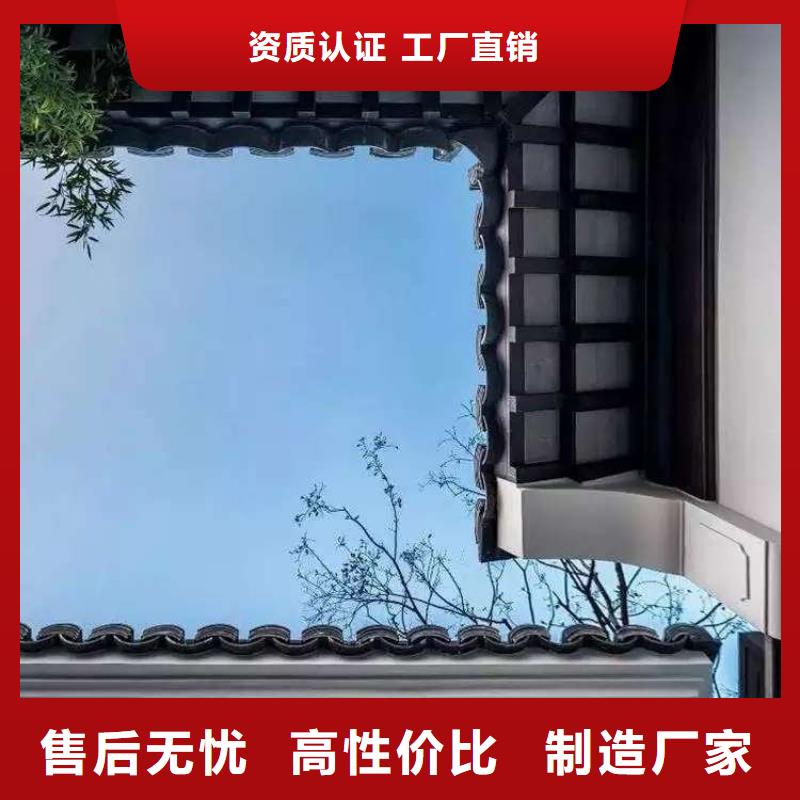 铝代木古建自建房落水管0中间商差价