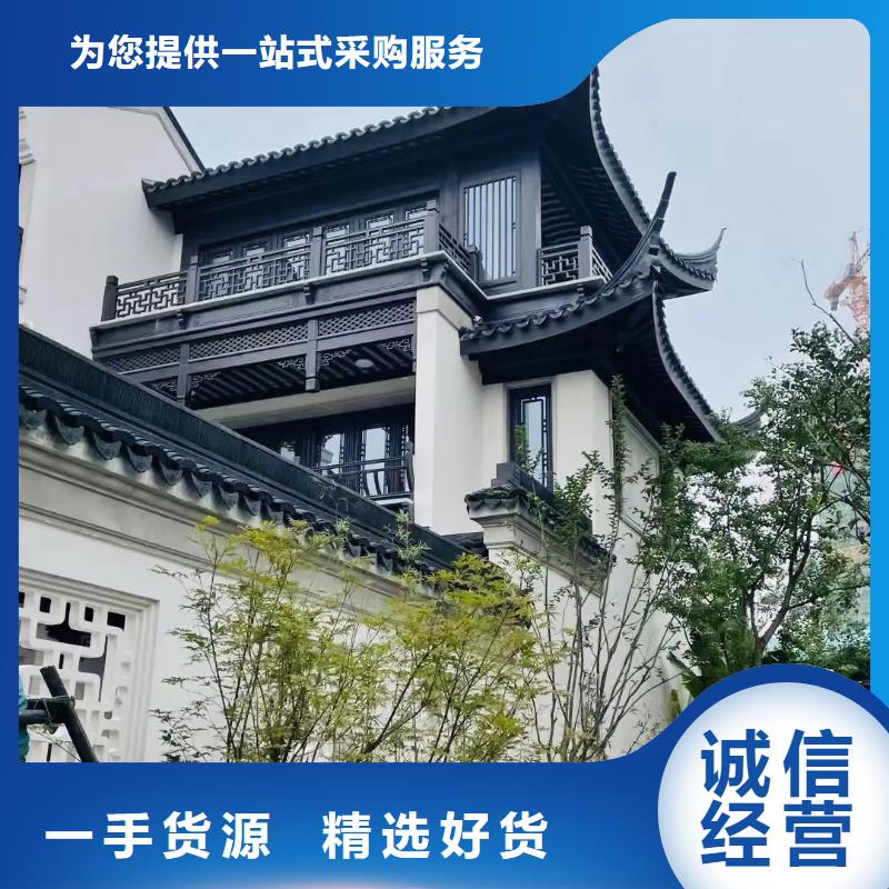 铝代木古建挂落凉亭物流配送